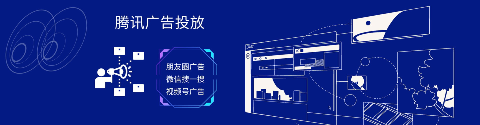 西林信息流投放