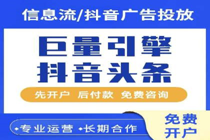 竞价SEM托管全解析：如何实现精准营销
