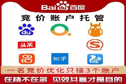百度推广优化实战技巧与案例解析
