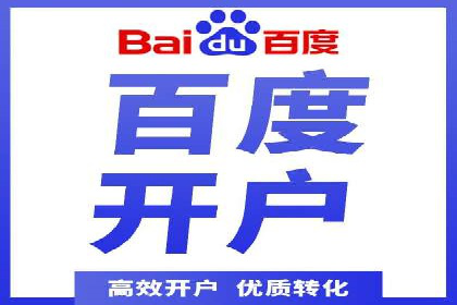 百度竞价推广运营的预算分配：看这里！