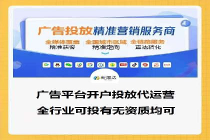 竞价代运营策略调整：一则电商行业的成功故事
